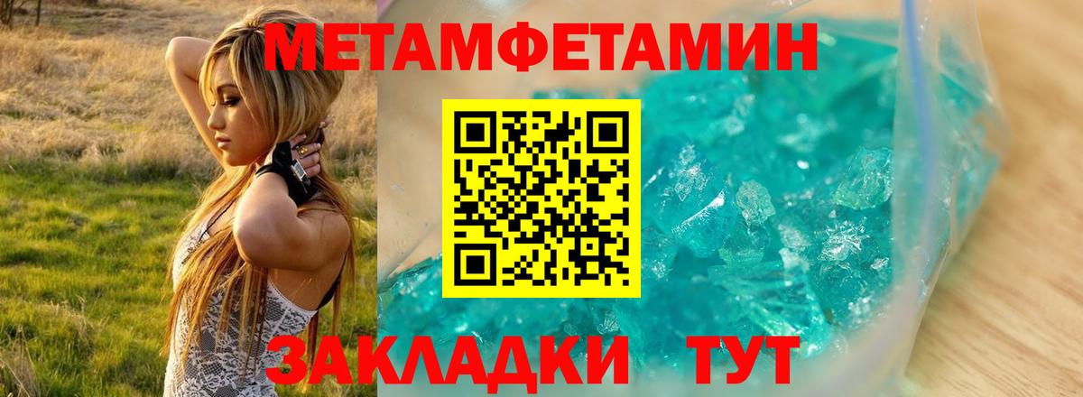 Amphetamine Розовый Советская Гавань