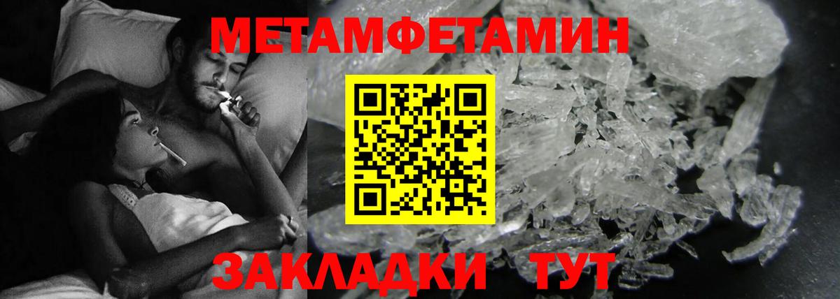 MEGA как войти  Amphetamine  Советская Гавань  Амфетамин VHQ 