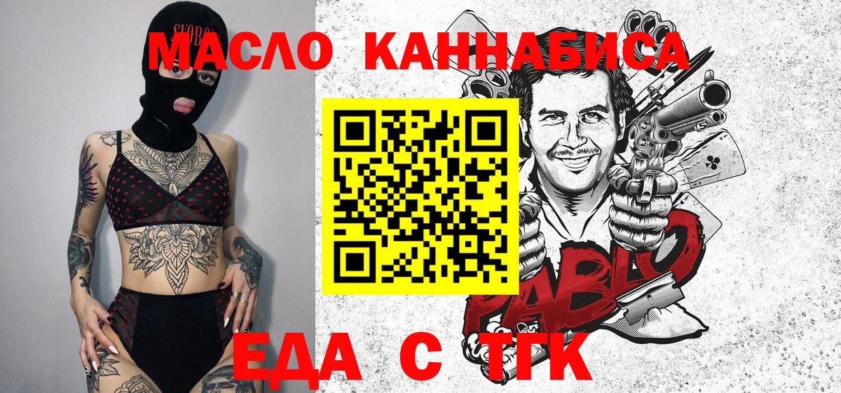 Canna-Cookies конопля  Советская Гавань 