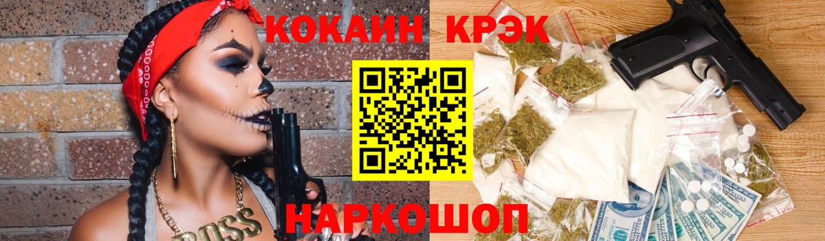 Кокаин Боливия Советская Гавань