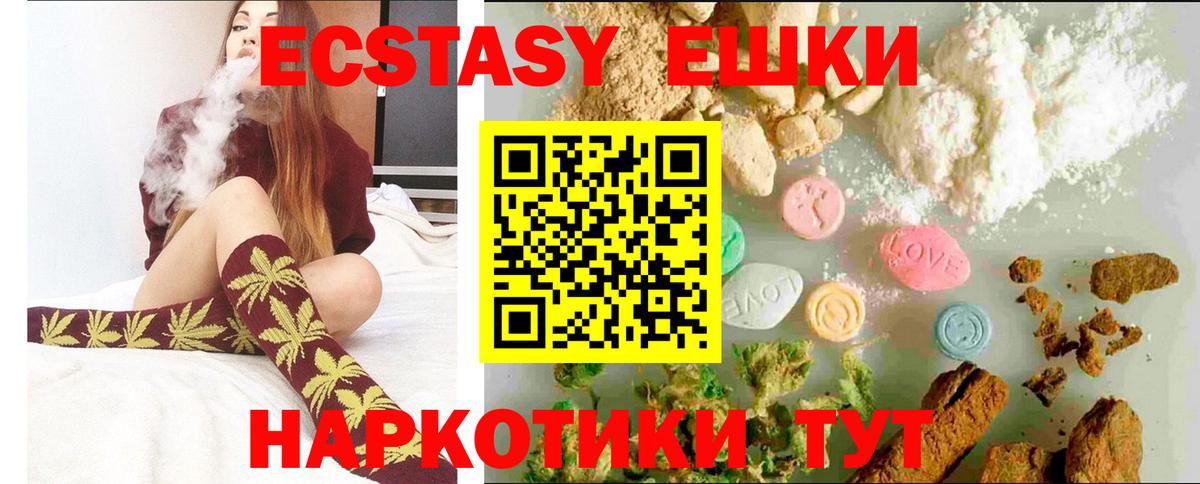 ГАШИШ  Cocaine  Вход с VPN  Как найти закладки?  Советская Гавань  Бошки Шишки  Меф МЯУ МЯУ  