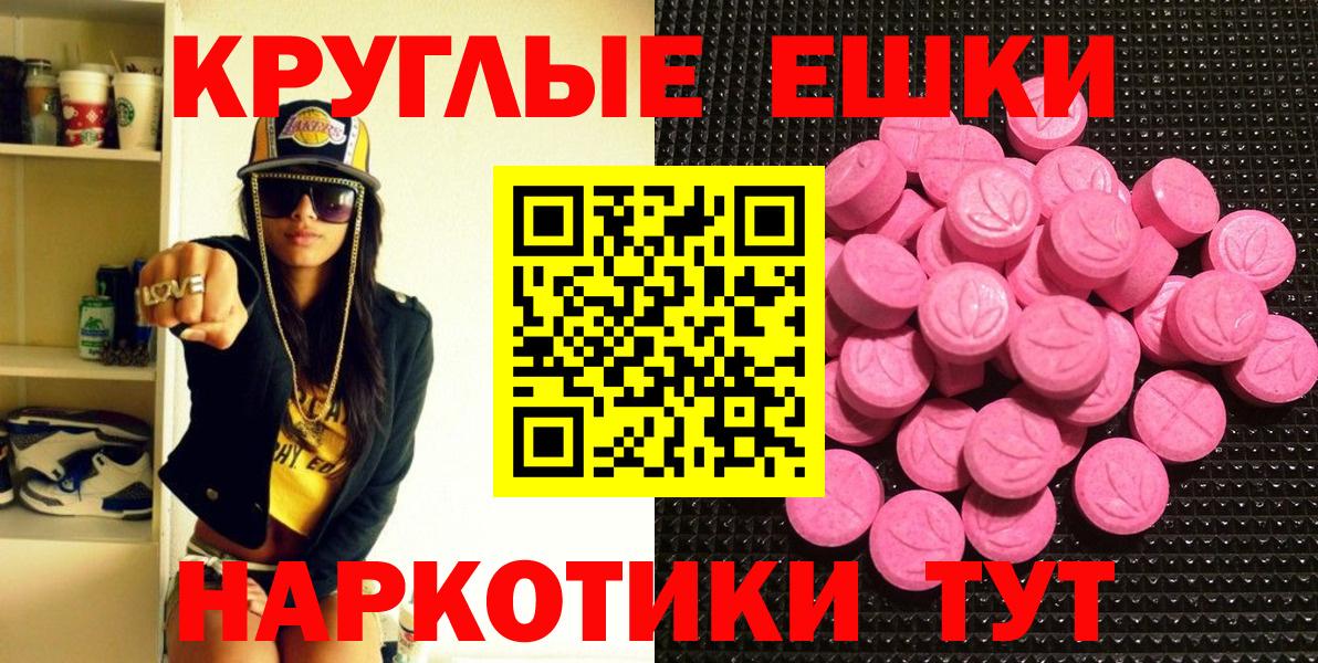 Экстази  Вход с VPN  Советская Гавань  Экстази louis Vuitton 