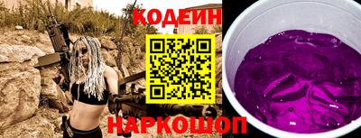 амф Ярославль