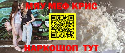 амф Янаул