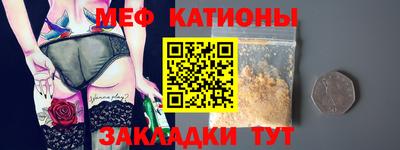 амф Янаул