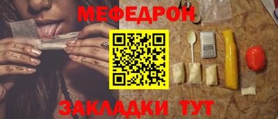 амф Ярославль