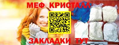 амф Ярославль