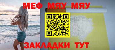 амф Ярославль