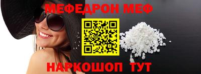 амф Ярославль