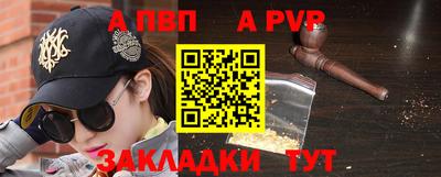 амф Янаул