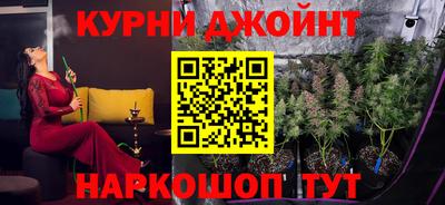 амф Янаул