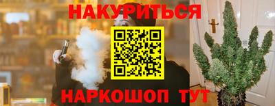 дурь Абинск