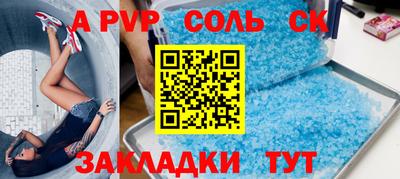 амф Ярославль