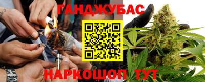амф Янаул