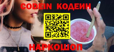 амф Ярославль
