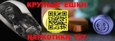 ALPHA PVP Ярцево