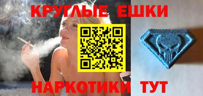 ALPHA PVP Ярцево