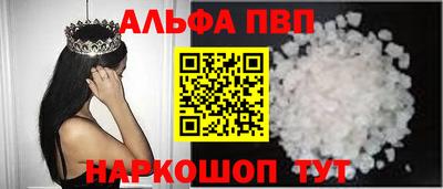 спиды Азнакаево