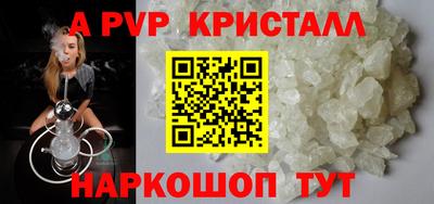 амф Ярославль