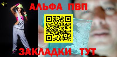 амф Ярославль