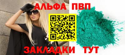 спиды Азнакаево