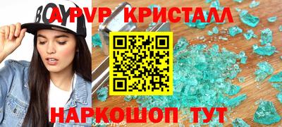 амф Ярославль