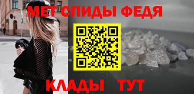 ALPHA PVP Ярцево