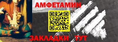 амф Янаул