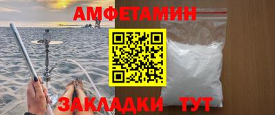 амф Янаул
