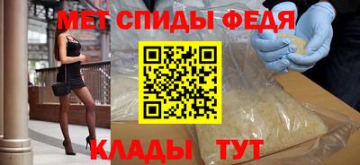 спиды Азнакаево