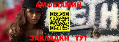 амф Ярославль
