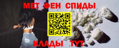 ALPHA PVP Ярцево