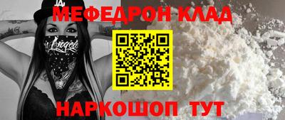 ALPHA PVP Ярцево