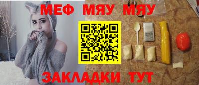 амф Ярославль