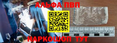 амф Ярославль