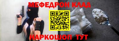 амф Ярославль