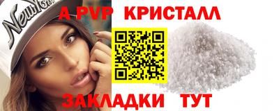 амф Янаул