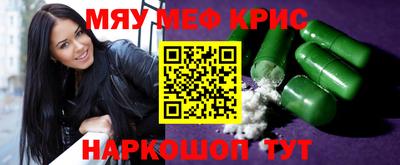 ALPHA PVP Ярцево