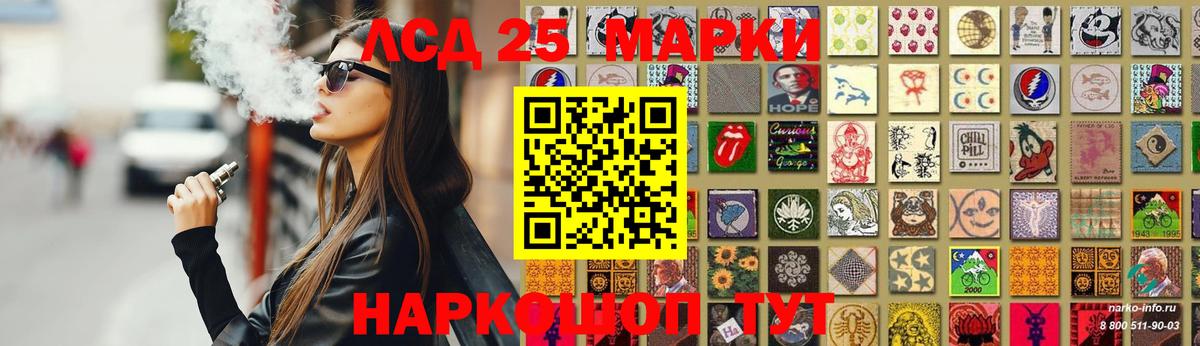 ЛСД экстази ecstasy  ЛСД экстази ecstasy  Вход с VPN  Советская Гавань 