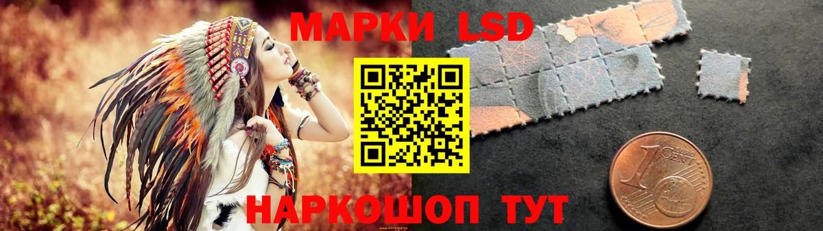 Лсд 25 экстази ecstasy Советская Гавань