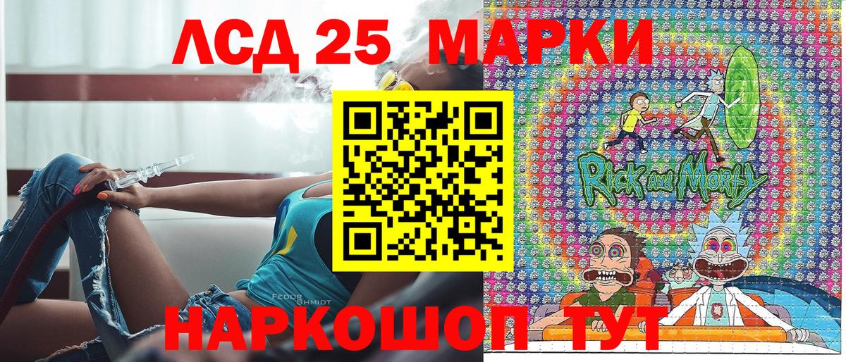 АМФЕТАМИН Советская Гавань
