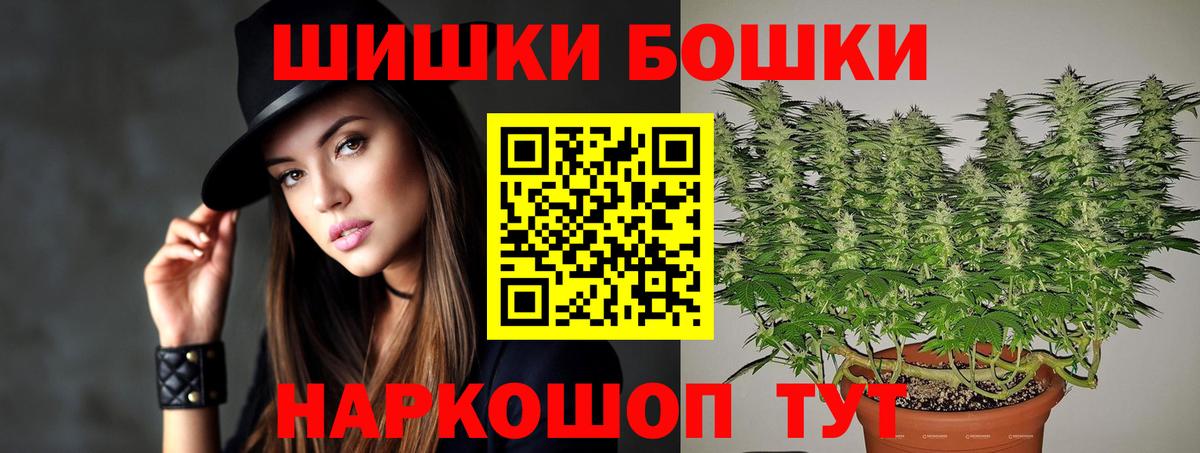Конопля гибрид  Вход с VPN  Бошки марихуана THC 21%  Шишки марихуана марихуана  Бошки Шишки SATIVA & INDICA  Советская Гавань 