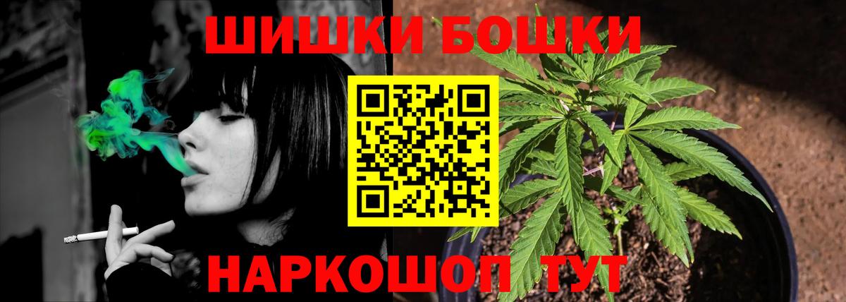 Марихуана Amnesia Советская Гавань